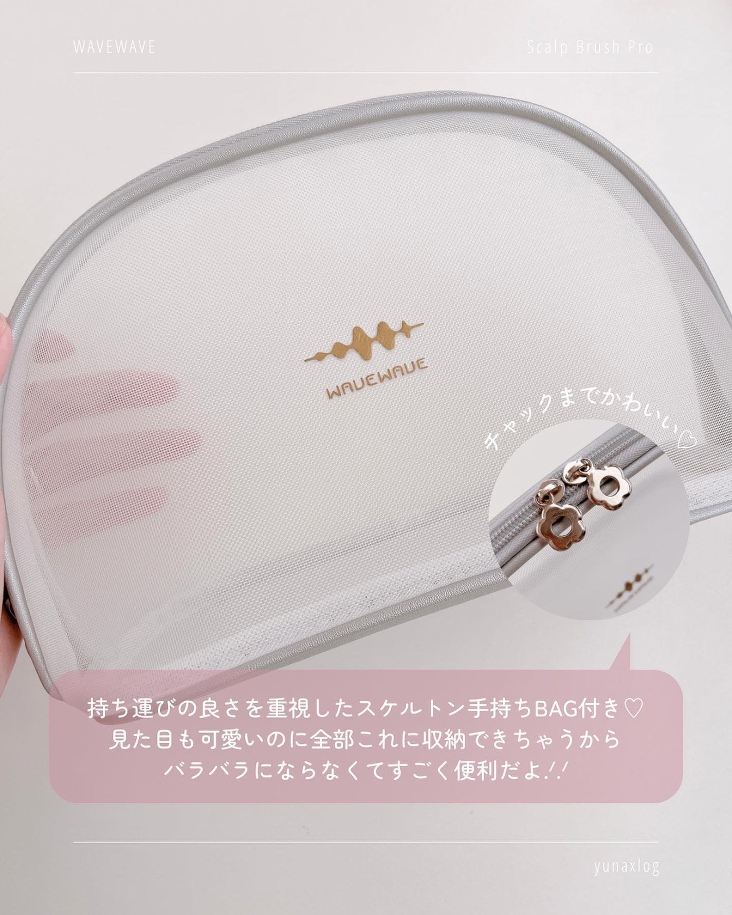 WAVEWAVE Scalp Brush Pro/WAVEWAVE/美顔器・マッサージを使ったクチコミ(8枚目)