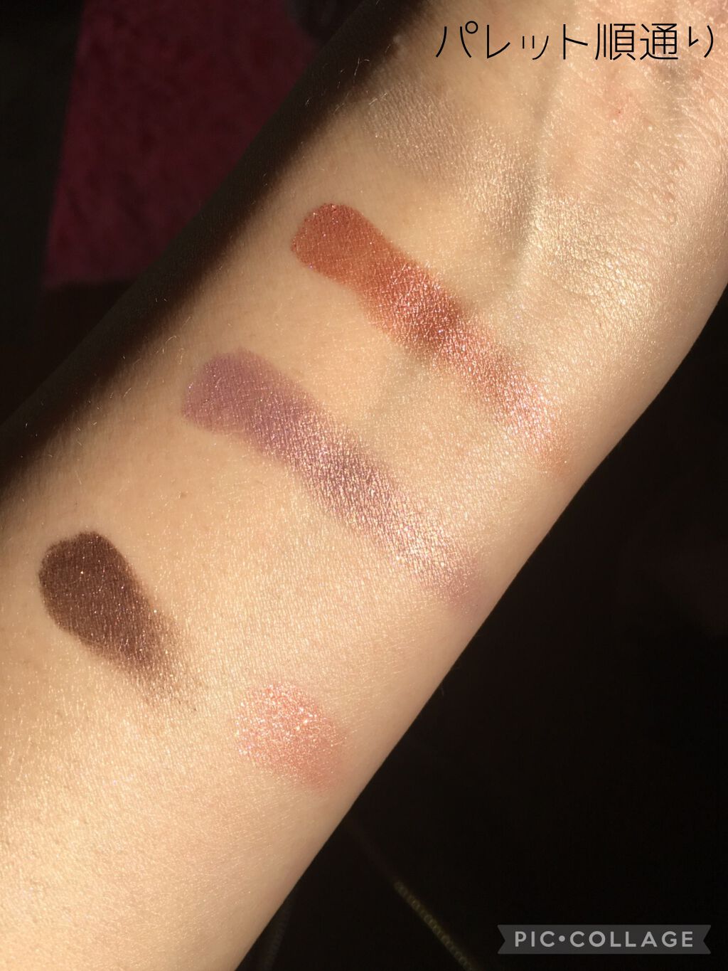 ショコラスウィート アイズ 110(限定色)/リンメル ロンドン/アイシャドウパレットを使ったクチコミ（2枚目）