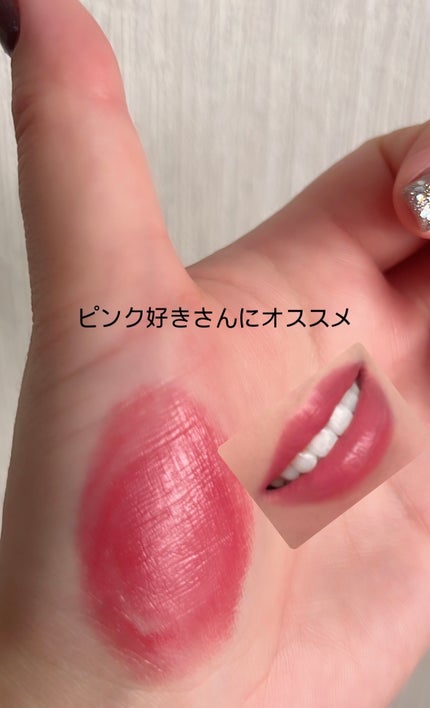 リップスティック/無印良品/口紅を使ったクチコミ(2枚目)