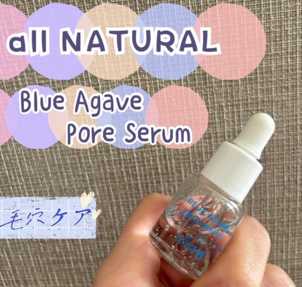 Blue Agave Pore Serum/allNATURAL/美容液を使ったクチコミ(1枚目)