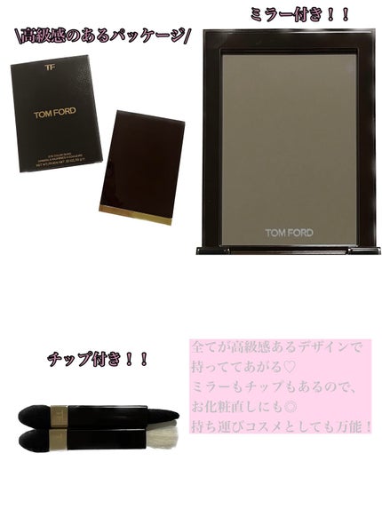 アイ カラー クォード/TOM FORD BEAUTY/アイシャドウパレットを使ったクチコミ(4枚目)