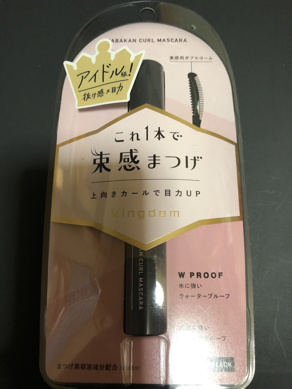 マシュマロフィニッシュパウダー/キャンメイク/プレストパウダーを使ったクチコミ（2枚目）