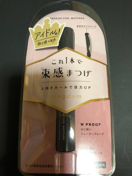 マシュマロフィニッシュパウダー/キャンメイク/プレストパウダーを使ったクチコミ(2枚目)