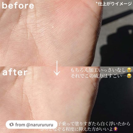 エテュセ ポアレスプライマー クール/ettusais/化粧下地を使ったクチコミ(3枚目)