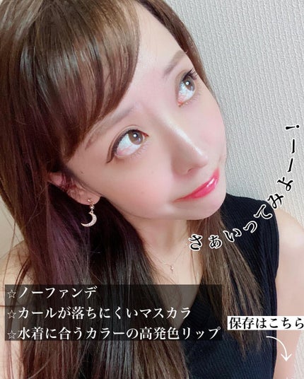 ノンケミ トーンアップUV化粧下地/ダイアン/化粧下地を使ったクチコミ(2枚目)