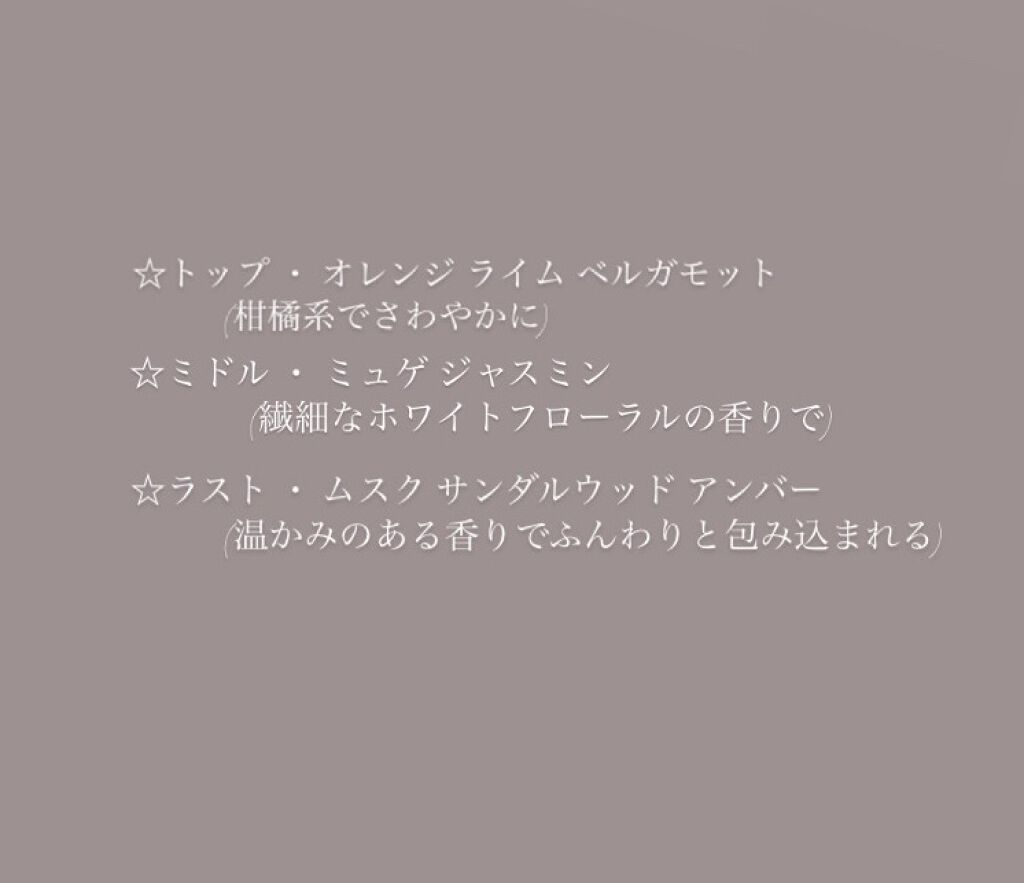 ボディミスト シャボン/フィアンセ/香水(レディース)を使ったクチコミ（3枚目）