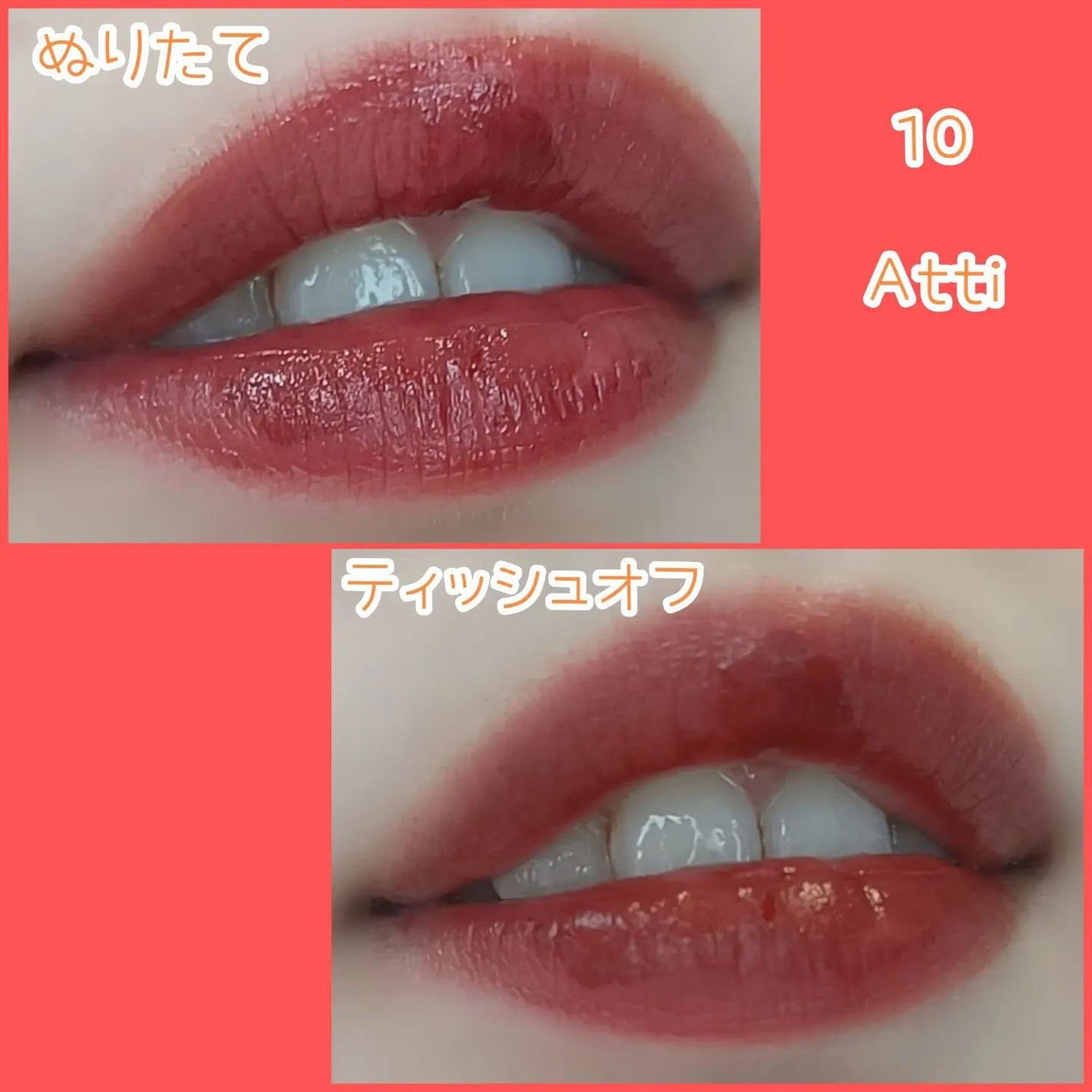 Soak Tattoo Tint/フォレンコス/リップグロスを使ったクチコミ(5枚目)