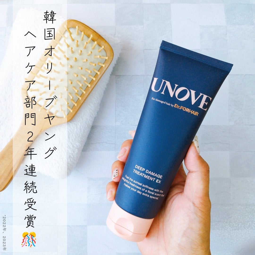 ディープダメージトリートメントEX/UNOVE/洗い流すヘアトリートメントを使ったクチコミ(3枚目)