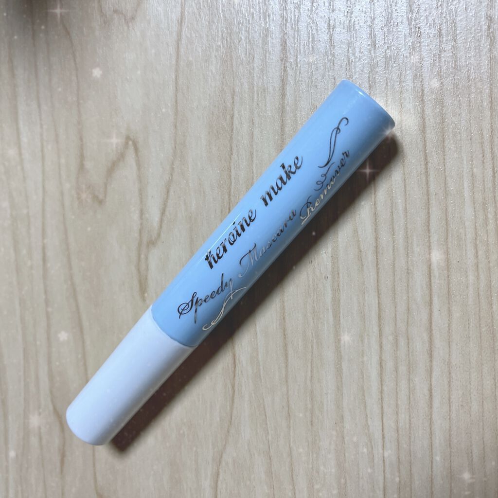 ヒロインメイクＳＰ スピーディーマスカラリムーバー/ヒロインメイク/ポイントメイクリムーバーを使ったクチコミ（1枚目）