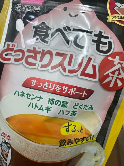 食べてもどっさりスリム茶/井藤漢方製薬/ドリンクを使ったクチコミ(2枚目)