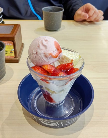 サクラヴェールリップ/パラドゥ/リップクリームを使ったクチコミ(4枚目)