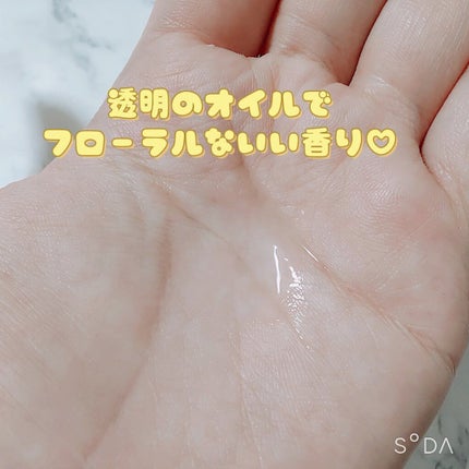 CCオイル/エッセンシャル/ヘアオイルを使ったクチコミ(4枚目)