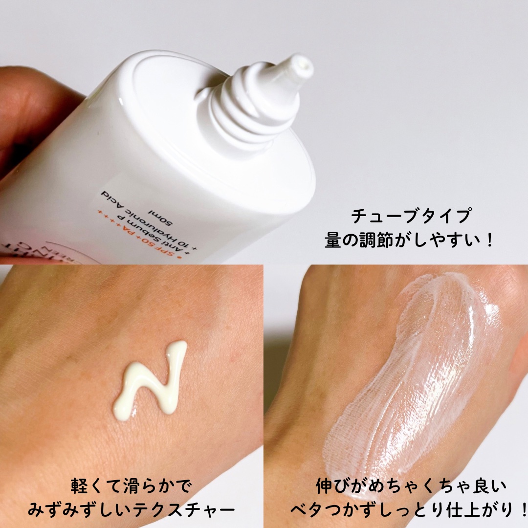 フレッシュライムツヤ肌水分サンクリーム/omitted./日焼け止めクリームを使ったクチコミ（3枚目）