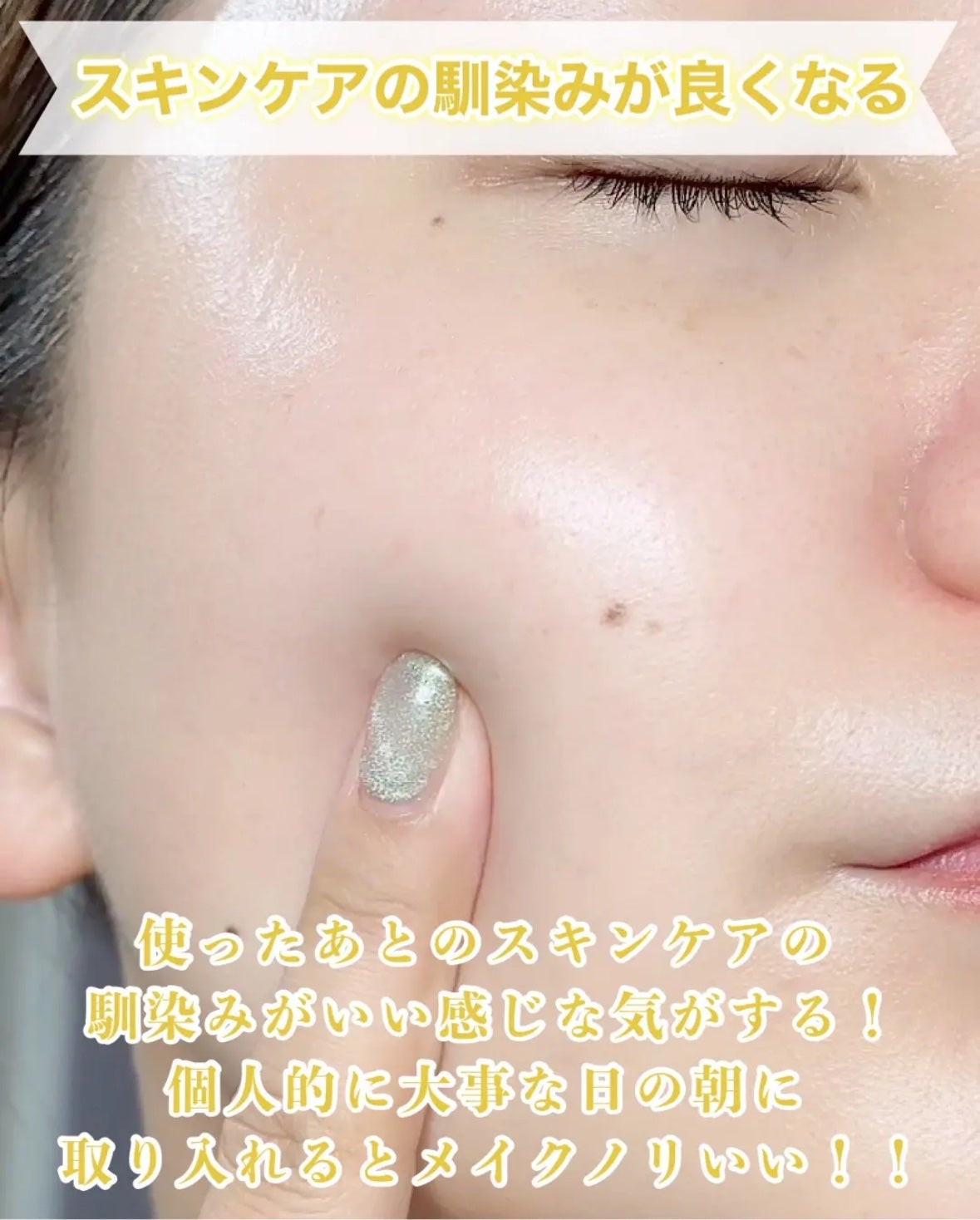 アンレーベル V シートマスク /unlabel/シートマスク・パックを使ったクチコミ(5枚目)