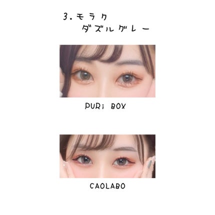 エバーカラーワンデー ルクアージュ/エバーカラー/ワンデー(1DAY)カラコンを使ったクチコミ(5枚目)