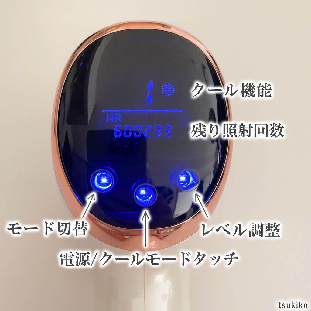 サファイア冷却 脱毛器 ムダ毛ケア/Sarlisi/家庭用脱毛器を使ったクチコミ(6枚目)