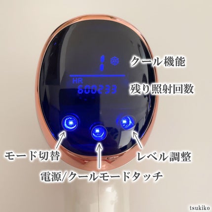 サファイア冷却 脱毛器 ムダ毛ケア/Sarlisi/家庭用脱毛器を使ったクチコミ(6枚目)