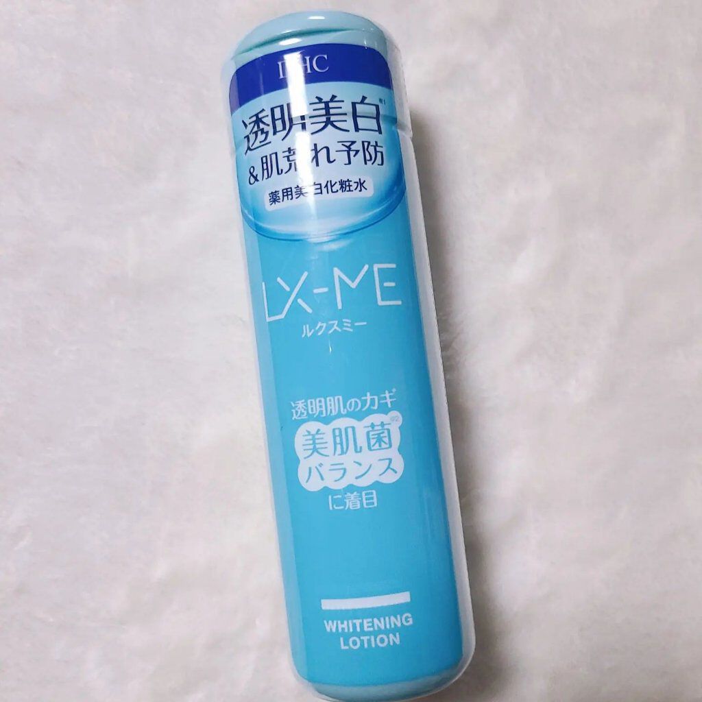 DHCルクスミー 薬用ホワイトニング ジェル/DHC/オールインワン化粧品を使ったクチコミ（2枚目）