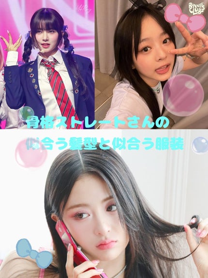 なの  on LIPS 「骨格ストレートさんが似合う髪型と似合う服装【特徴について〜最適..」(1枚目)