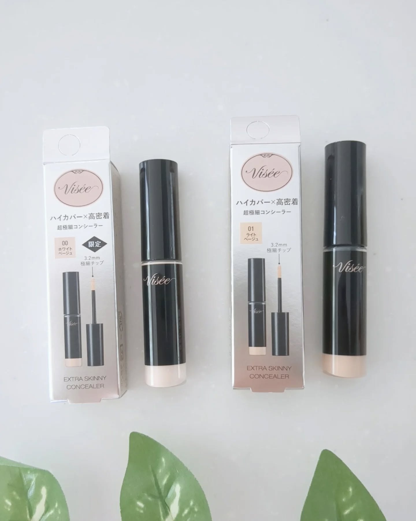 エクストラ スキニー コンシーラー/Visée/リキッドコンシーラーを使ったクチコミ（2枚目）