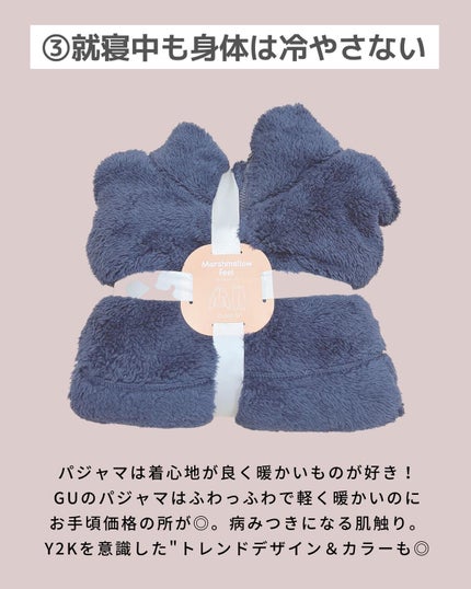 OLちゃん/田中みな実オタク on LIPS 「皆様の冷え対策も教えてください!末端冷え症の私が..」(4枚目)