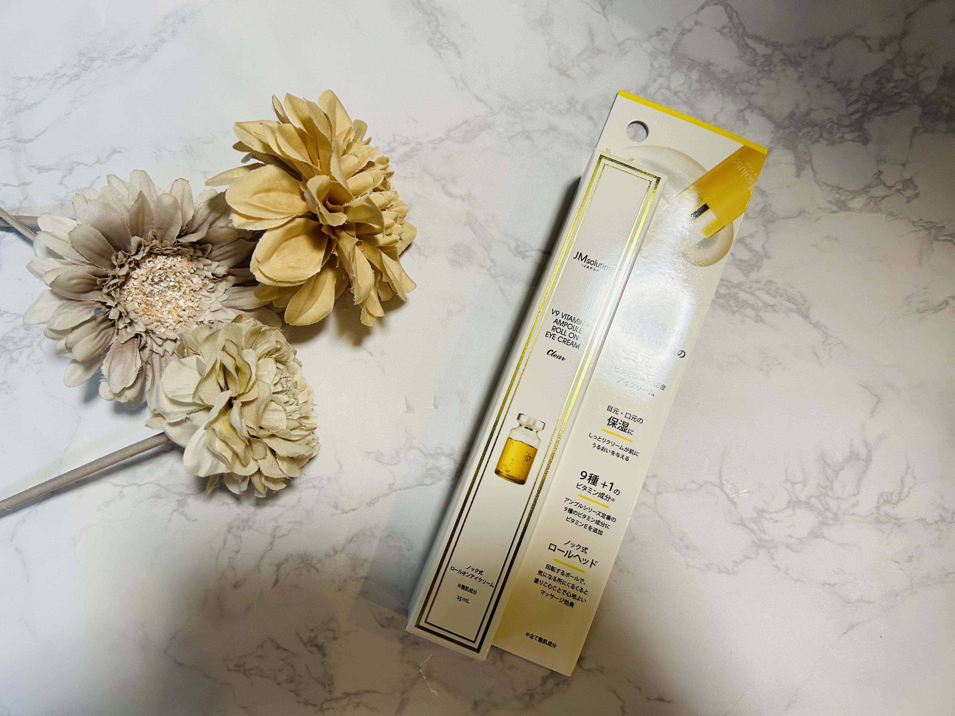 V9ビタミンアンプルロールオンアイクリームクリア/JMsolution/アイケア・アイクリームを使ったクチコミ（1枚目）