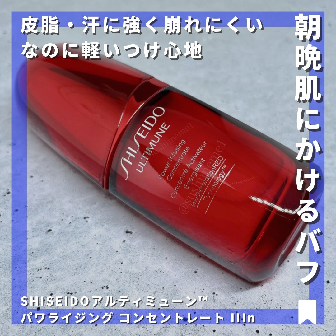 オイデルミンエッセンスローション/SHISEIDO/美容液を使ったクチコミ(4枚目)
