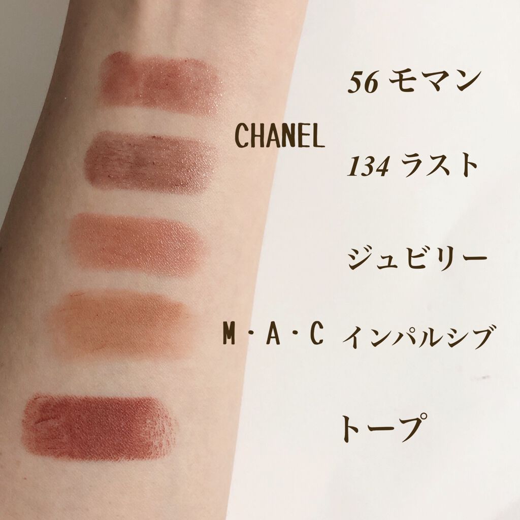 リップスティック/M・A・C/口紅を使ったクチコミ(2枚目)