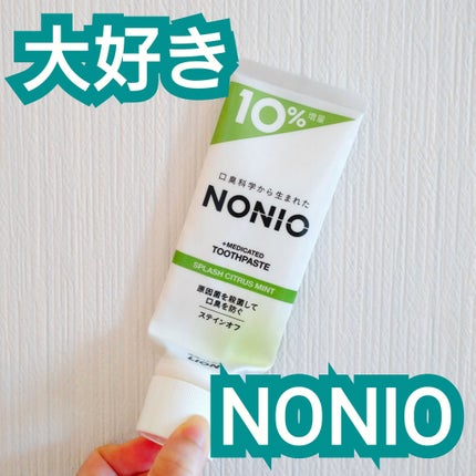 NONIO ハミガキ/NONIO/歯磨き粉を使ったクチコミ(1枚目)