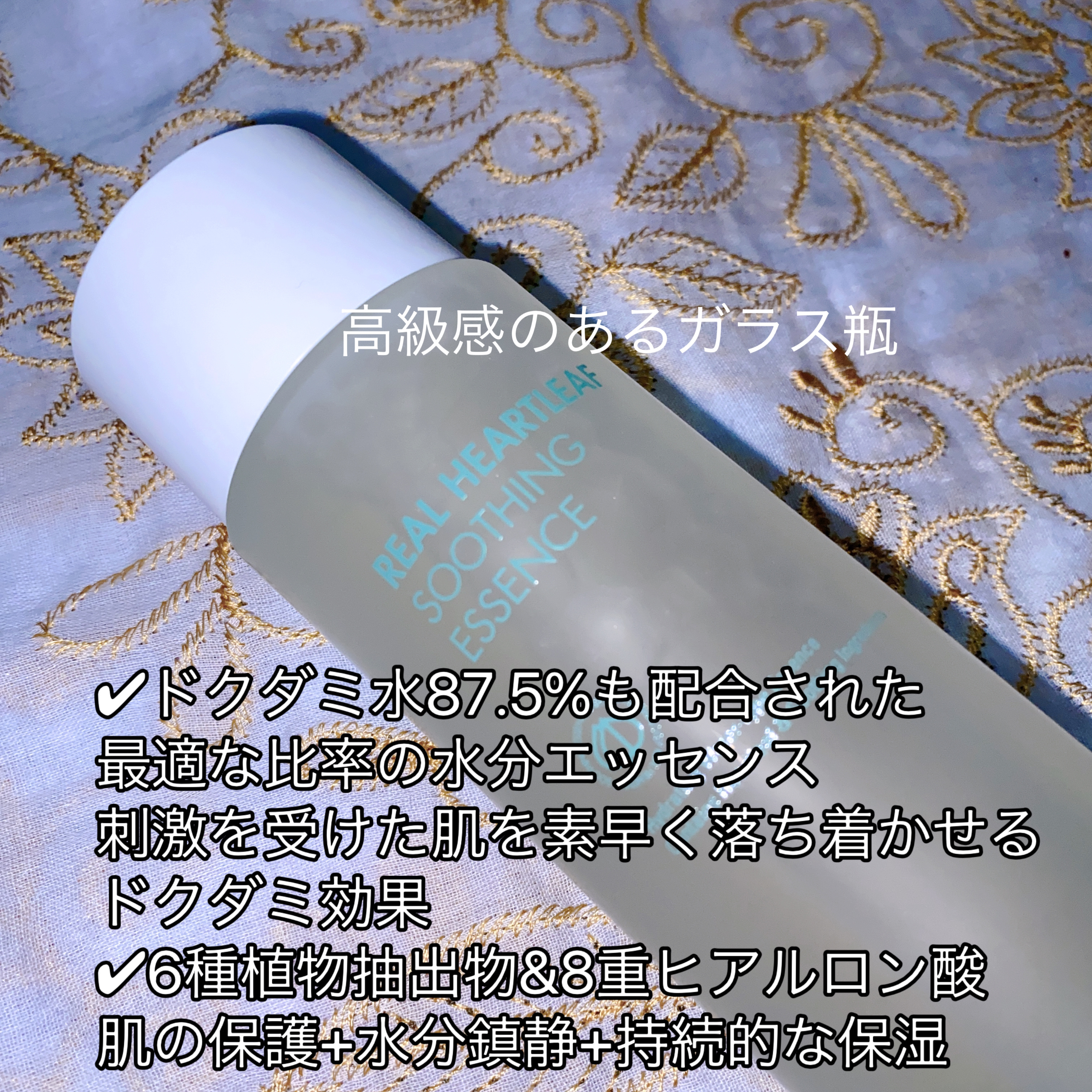 リアルドクダミスージングエッセンス/NEOGEN/化粧水を使ったクチコミ（2枚目）