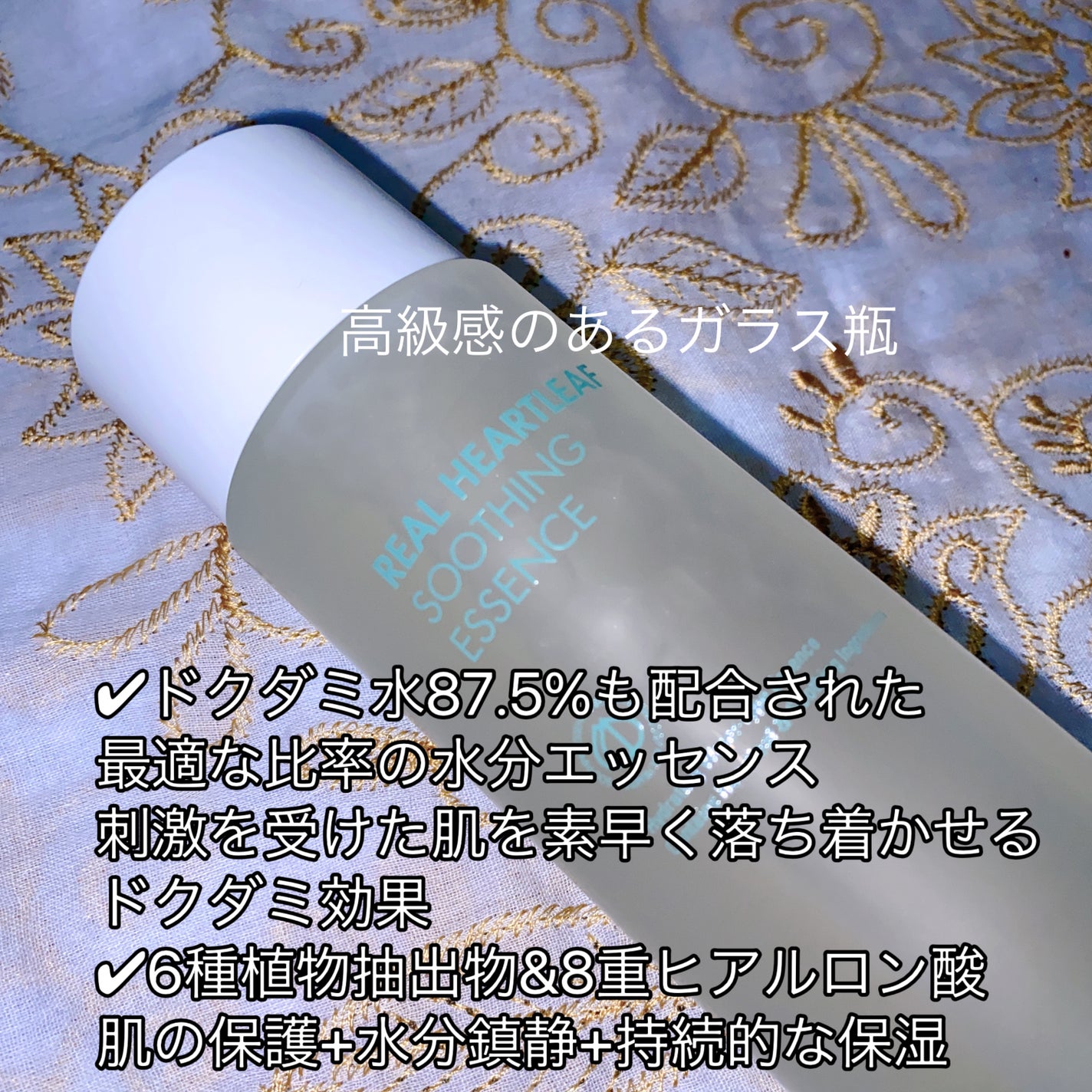 リアルドクダミスージングエッセンス/NEOGEN/化粧水を使ったクチコミ(2枚目)