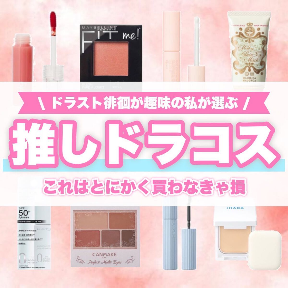 エテュセ ポアレスプライマー/ettusais/化粧下地を使ったクチコミ（1枚目）