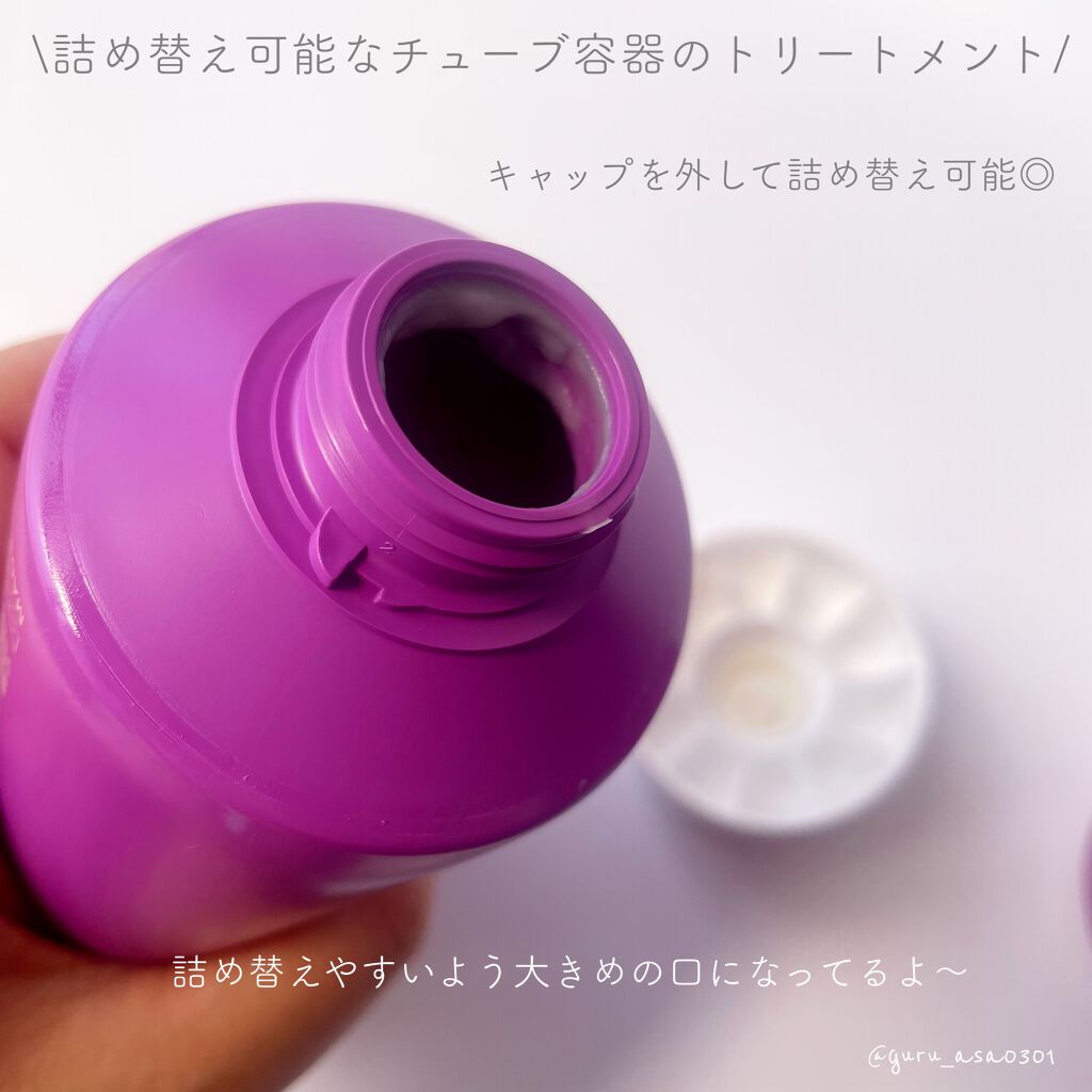 シャンプー/トリートメント トリートメントボトル/Feiitee/市販シャンプーを使ったクチコミ（3枚目）