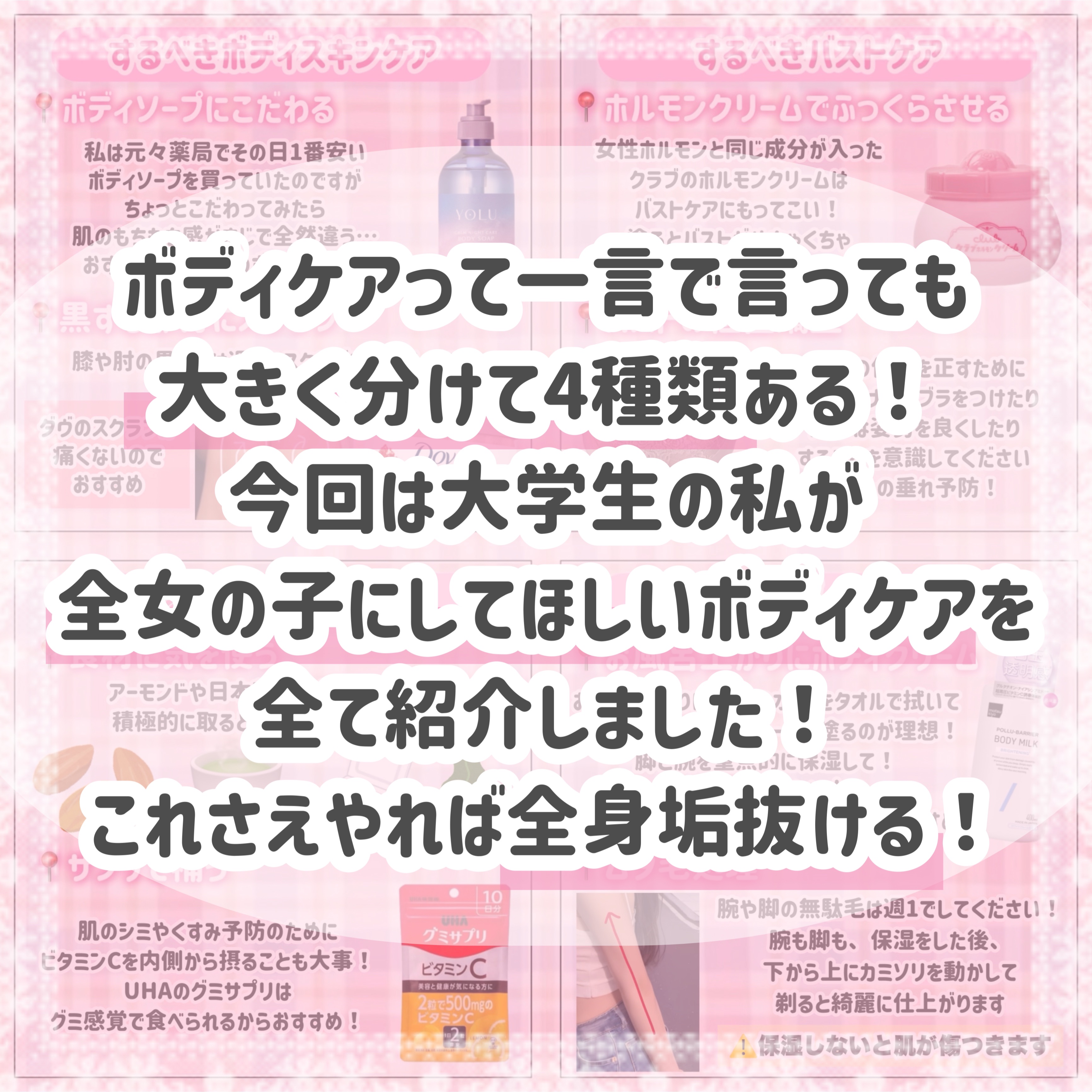 ホルモンクリーム微香性/クラブ/フェイスクリームを使ったクチコミ（2枚目）