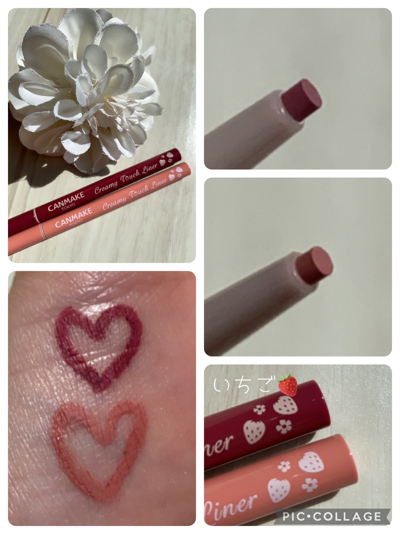 クリーミータッチライナー/キャンメイク/ジェルアイライナーを使ったクチコミ（3枚目）