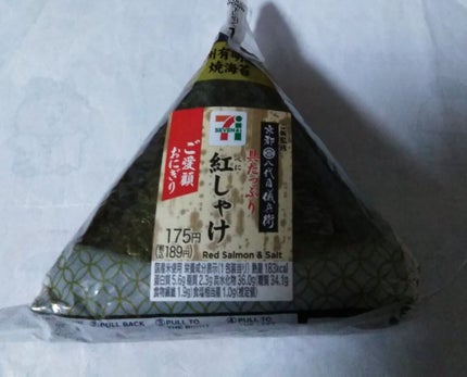 紅鮭おにぎり 京都八代目儀兵衛監修/セブンイレブン/食品を使ったクチコミ(1枚目)
