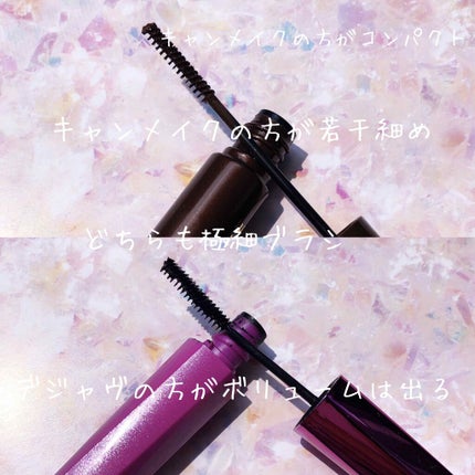 クイックラッシュカーラーセパレート/キャンメイク/マスカラを使ったクチコミ(2枚目)