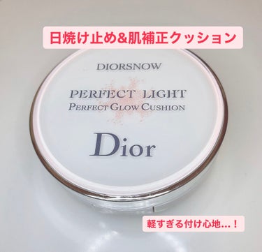 ディオール  スノー パーフェクト ライト クッション SPF 50-PA+++/Dior/クッションファンデーションを使ったクチコミ（1枚目）