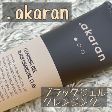 ブラックジェルクレンジング/.akaran/クレンジングジェルを使ったクチコミ（1枚目）