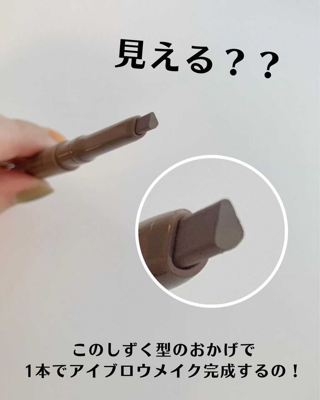 エテュセ アイエディション(ブロウライナー)/ettusais/アイブロウペンシルを使ったクチコミ(4枚目)