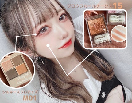 グロウフルールチークス/キャンメイク/パウダーチークを使ったクチコミ(8枚目)