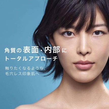 エファクラ ピールケア セラム/ラ ロッシュ ポゼ/美容液を使ったクチコミ(5枚目)