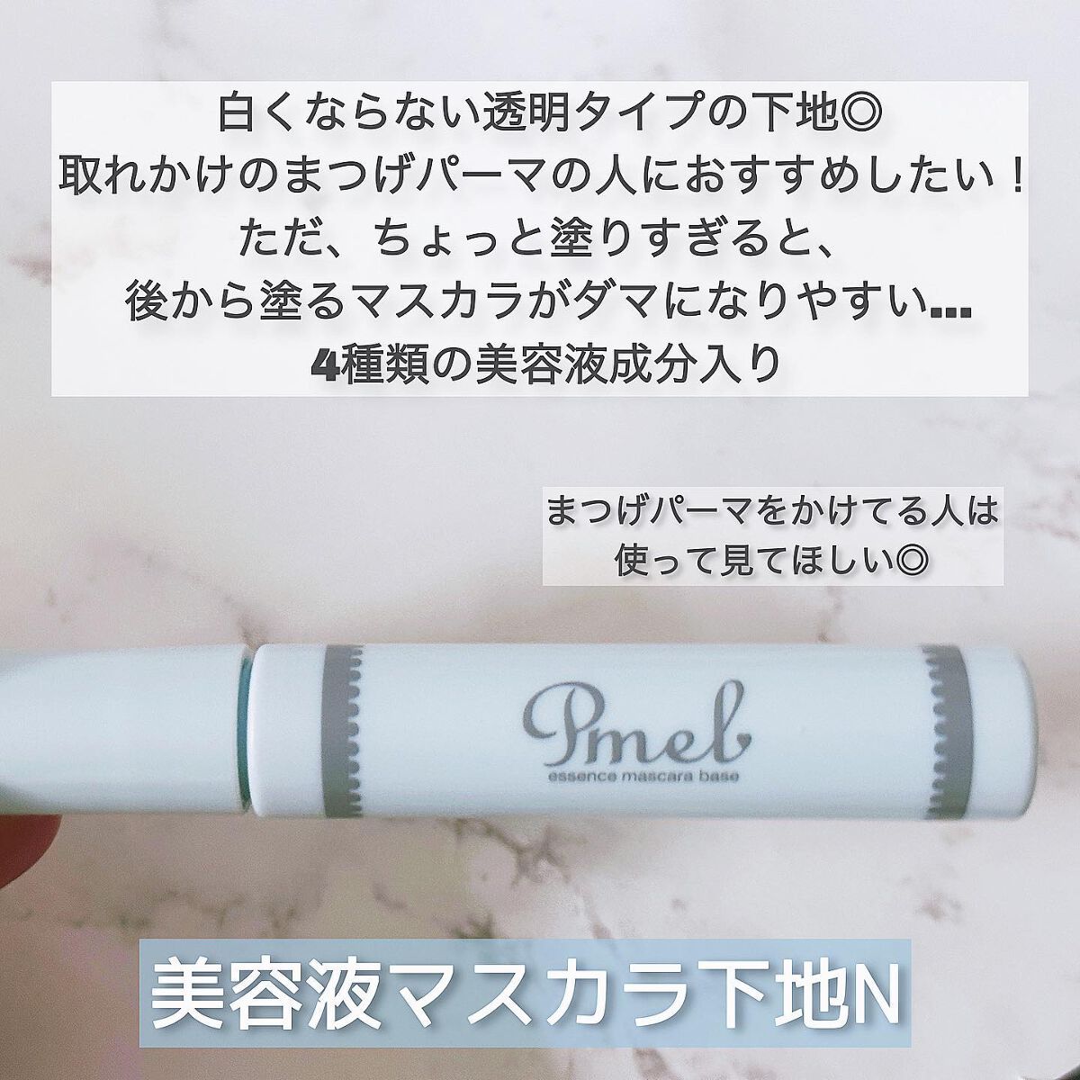 ããð*·̩Íâ çŸå®¹ãšã³ã¹ã¡ðãªã¿ã¯OLâ¡ on LIPS ããããšãçããçµã¿åããâ¡ïŒSNSã§ããºãäžã®çµã¿åããâš#..ãïŒ3æç®ïŒ