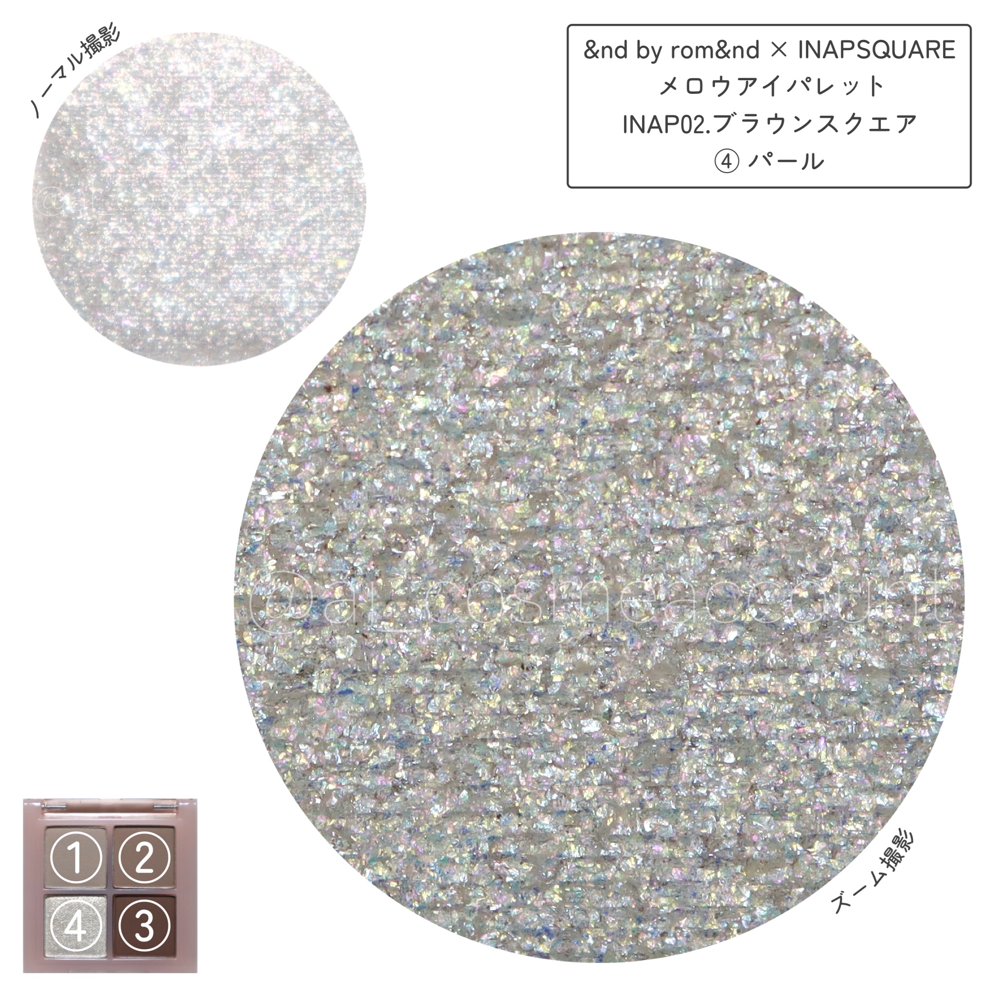 アンドバイロムアンド　メロウアイパレット INAP02 ブラウンスクエア/&nd by rom&nd/アイシャドウパレットを使ったクチコミ（3枚目）