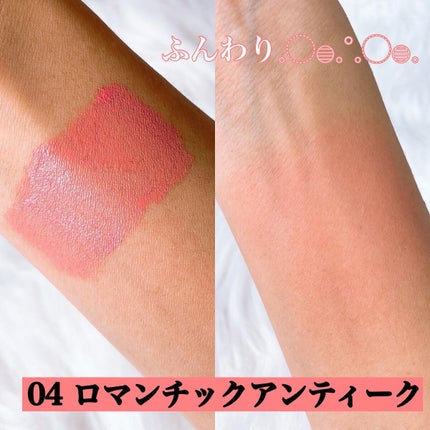 ベールレイヤーマットリップ/Neker /口紅を使ったクチコミ(4枚目)