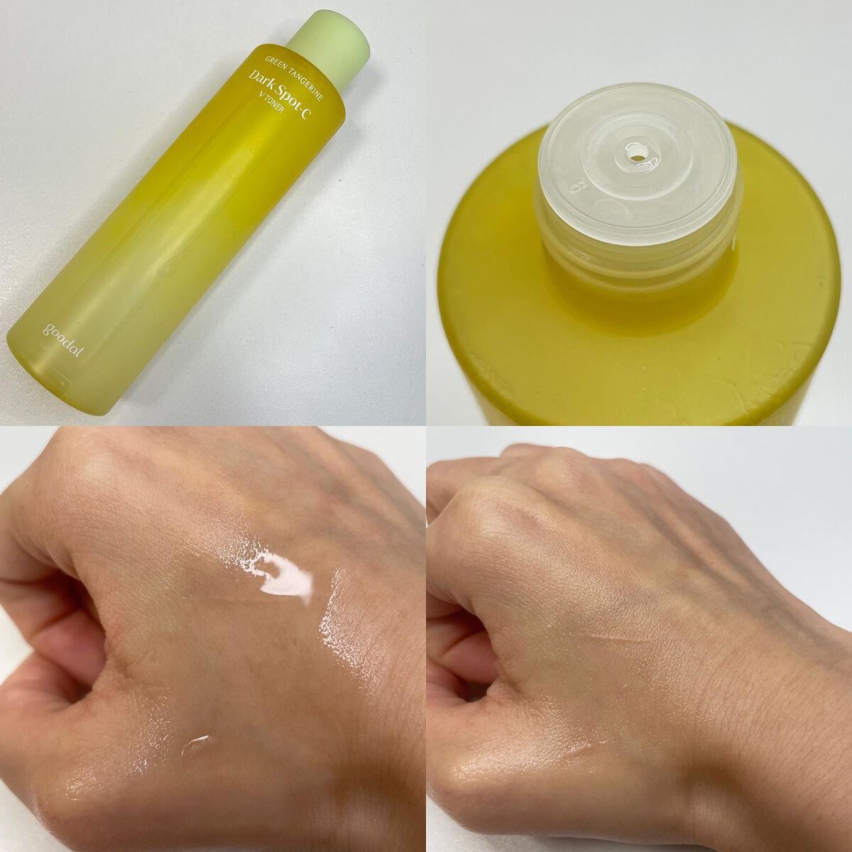 ダークスポットC Vトナー/goodal/化粧水を使ったクチコミ（2枚目）