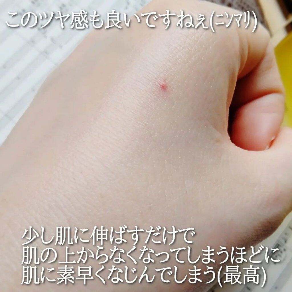 APRIAGEオイルS/AiB(エーアイビー)/ボディクリームを使ったクチコミ（3枚目）