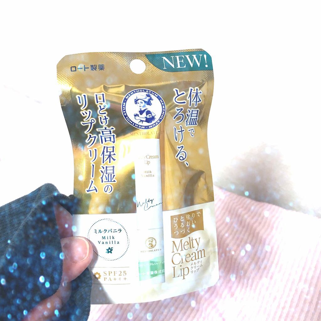 メルティクリームリップ/メンソレータム/リップクリームを使ったクチコミ（1枚目）