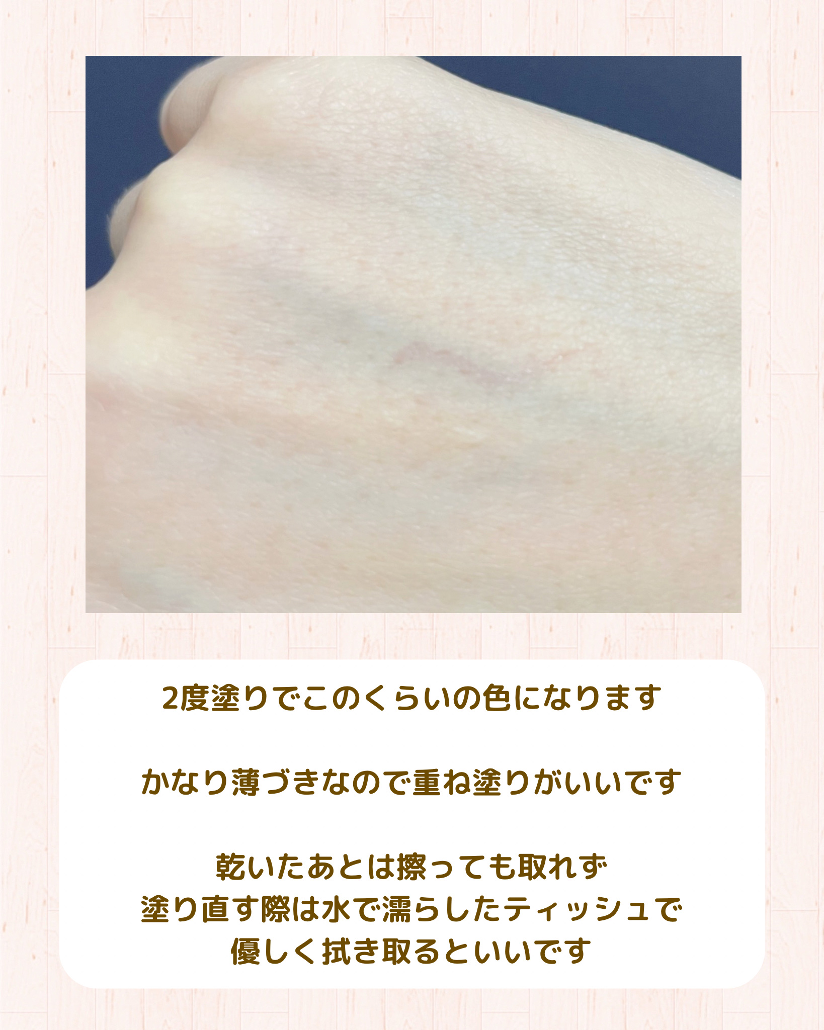 描くふたえアイライナー/CEZANNE/リキッドアイライナーを使ったクチコミ（3枚目）