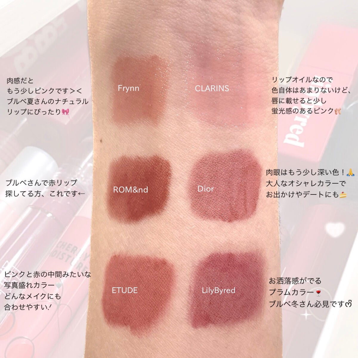 グレースフル モイスチャー リップスティック/綾花/口紅を使ったクチコミ(5枚目)